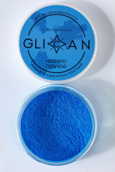 Кандурин GLICAN "Небесно голубой" 10 грамм