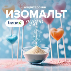 Изомальт BENEO ST-PF Е953 (порошок)