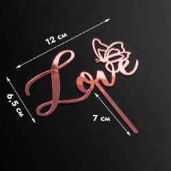 Топпер "Love, с бабочкой" розовый, 11,5 см