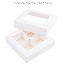 Упаковка для 4 конфет Белая, с крышкой с окном