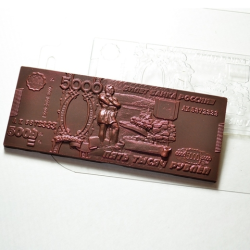 Форма для шоколада "Плитка 5000 рублей", пластик