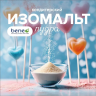 Изомальт BENEO ST-PF Е953 (порошок)