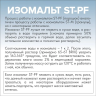 Изомальт BENEO ST-PF Е953 (порошок)