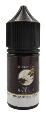 Натуральный ванильный экстракт с икрой ванили Aramona