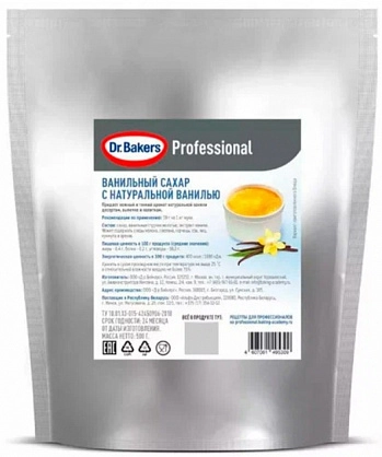 Ванильный сахар "DR. BAKERS", 500 гр