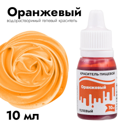 Краситель пищевой гелевый Тортомания Оранжевый 10 мл.